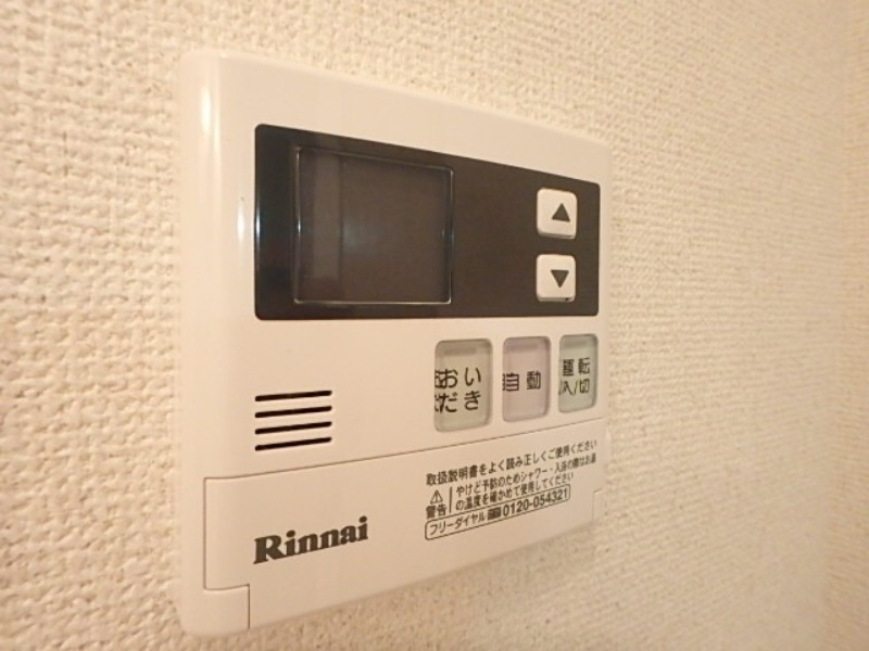 その他設備　図面と現状に相違がある場合には現状を優先