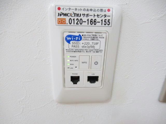 その他設備