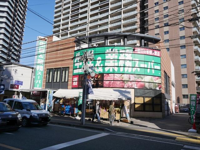スーパー　生鮮＆業務スーパー（スーパー）まで323m