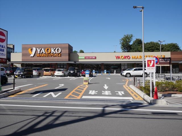 スーパー　ヤオコー所沢有楽町店（スーパー）まで538m