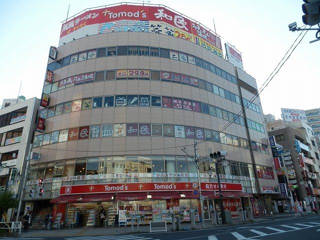 ドラックストア　トモズ志木店（ドラッグストア）まで123m