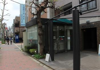 ドラックストア　セントラル薬局関根橋店（ドラッグストア）まで550m