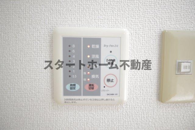 その他設備　浴室乾燥機能付き