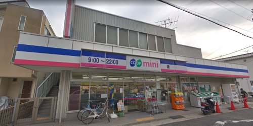 スーパー　コープミニ摩耶（スーパー）まで421m