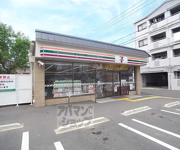 コンビニ　セブンイレブン西京極西大丸町店（コンビニ）まで85m