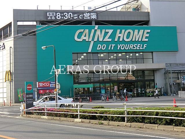 ホームセンター　カインズホーム大宮店（ホームセンター）まで906m