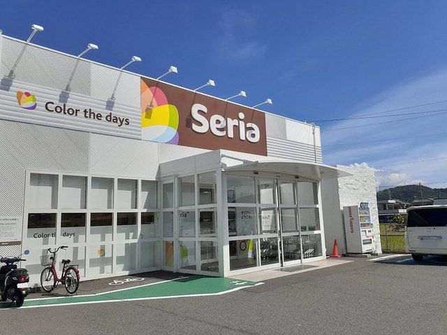 その他　セリア神前店様（その他）まで1800m
