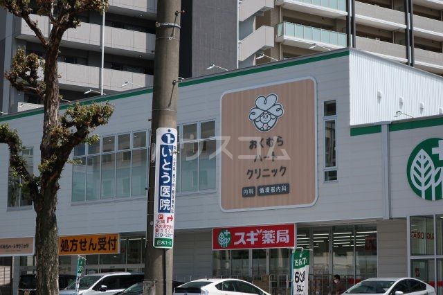 病院　おくむらハートクリニック（病院）まで556m