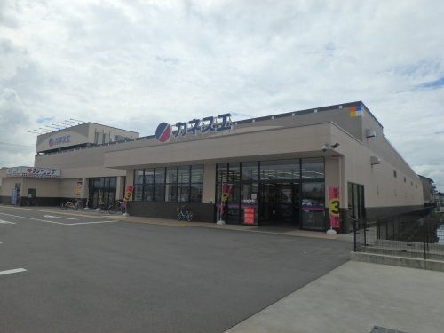スーパー　カネスエ中鶉店（スーパー）まで692m