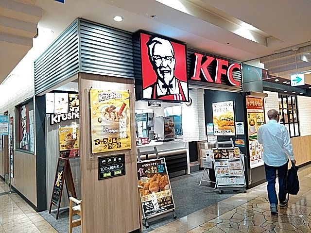 飲食店　ケンタッキーフライドチキン サンポップ町屋店（飲食店）まで604m