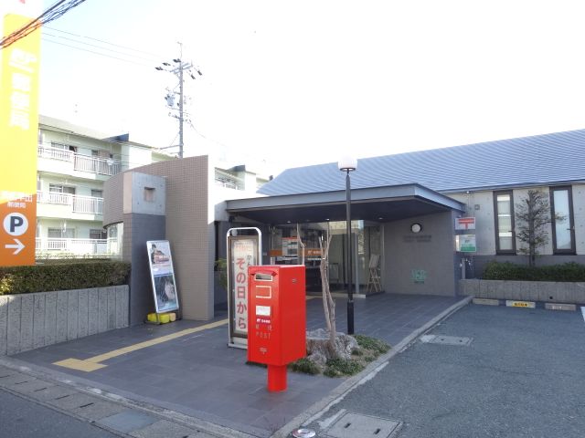 郵便局　浜松早出郵便局（郵便局）まで400m