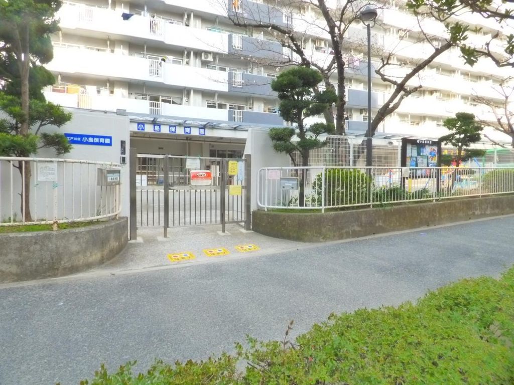 幼稚園・保育園　小島保育園（幼稚園・保育園）まで160m