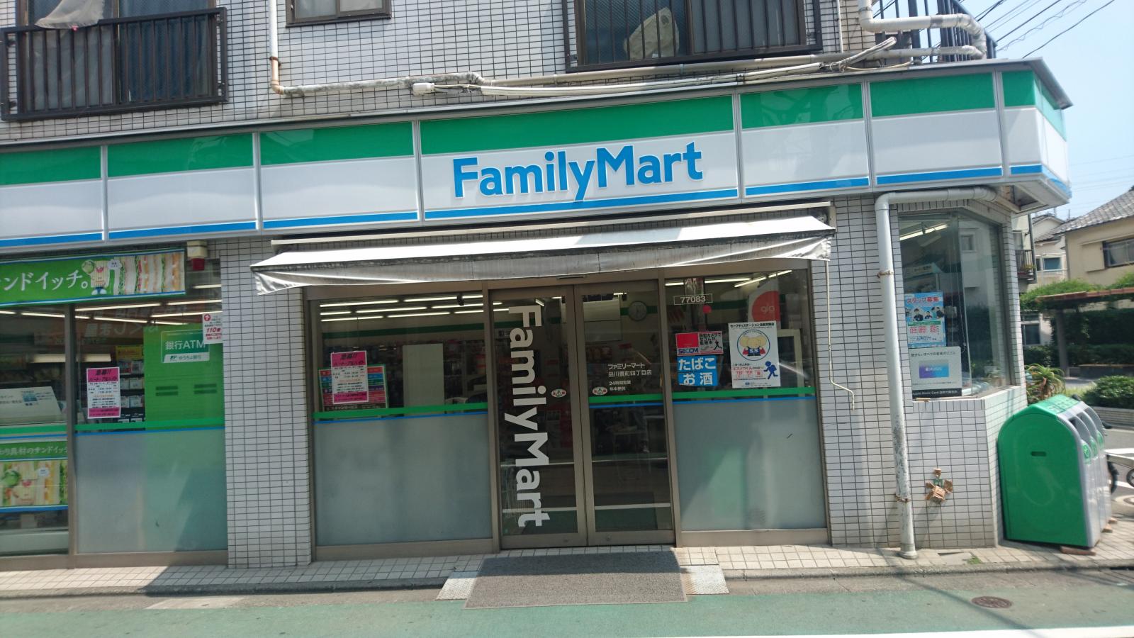 コンビニ　ファミリーマート品川豊町四丁目店（コンビニ）まで348m