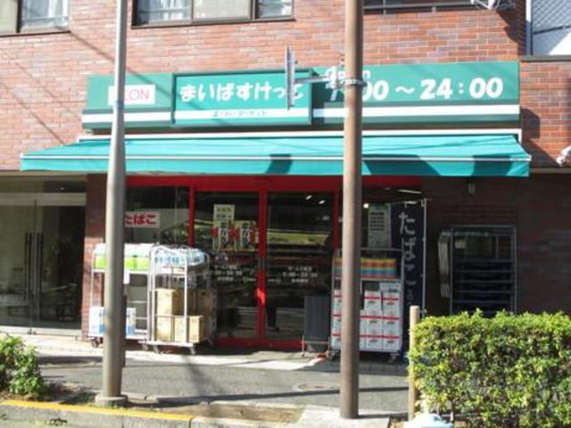 スーパー　まいばすけっとゼームス坂店（スーパー）まで711m