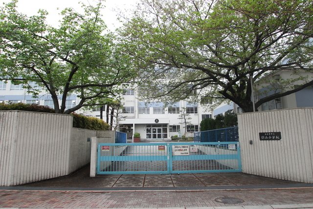 小学校　名古屋市立引山小学校（小学校）まで600m