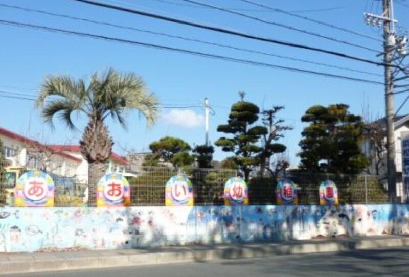 幼稚園・保育園　浜松葵幼稚園（幼稚園・保育園）まで721m