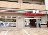 コンビニ　セブン-イレブン足立ハートアイランド新田店（コンビニ）まで339m