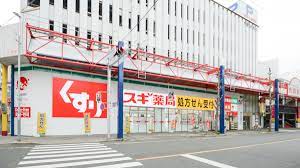 ドラックストア　スギドラッグ 大須西店（ドラッグストア）まで347m