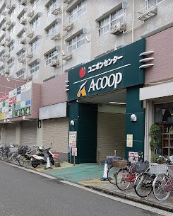 スーパー　Aコープ 金沢店（スーパー）まで1278m