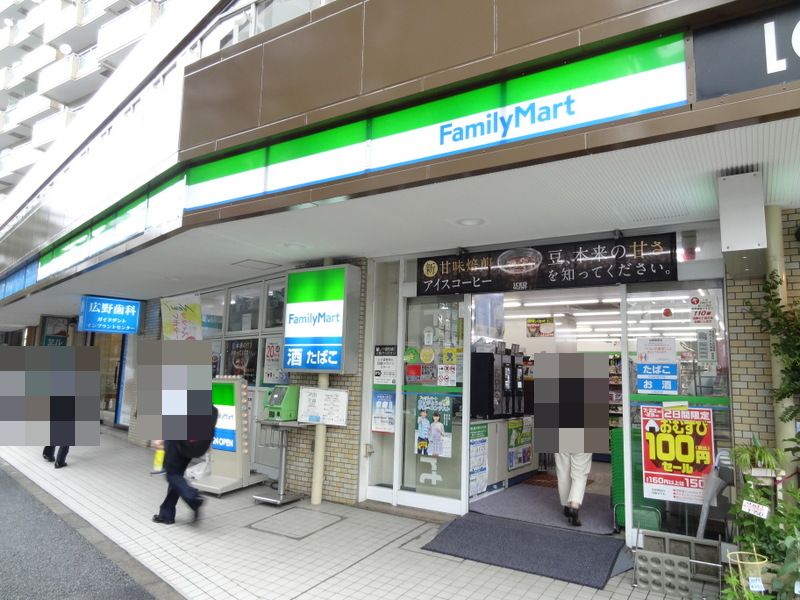 コンビニ　ファミリーマート文京白山駅前店（コンビニ）まで315m