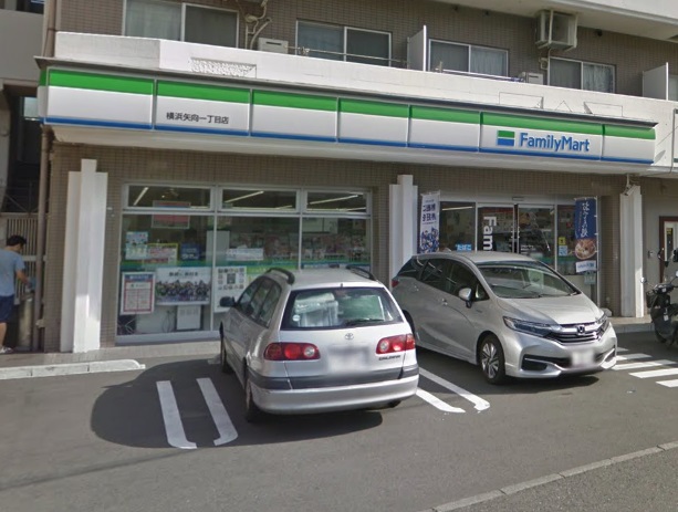 コンビニ　ファミリーマート横浜矢向一丁目店（コンビニ）まで169m