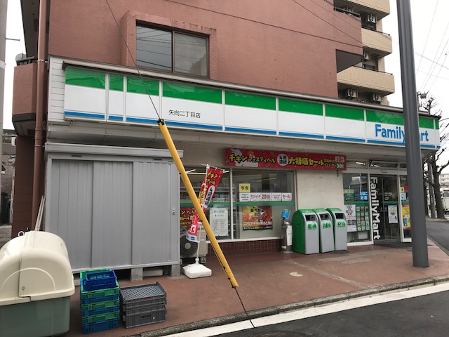 コンビニ　ファミリーマート矢向２丁目店（コンビニ）まで571m
