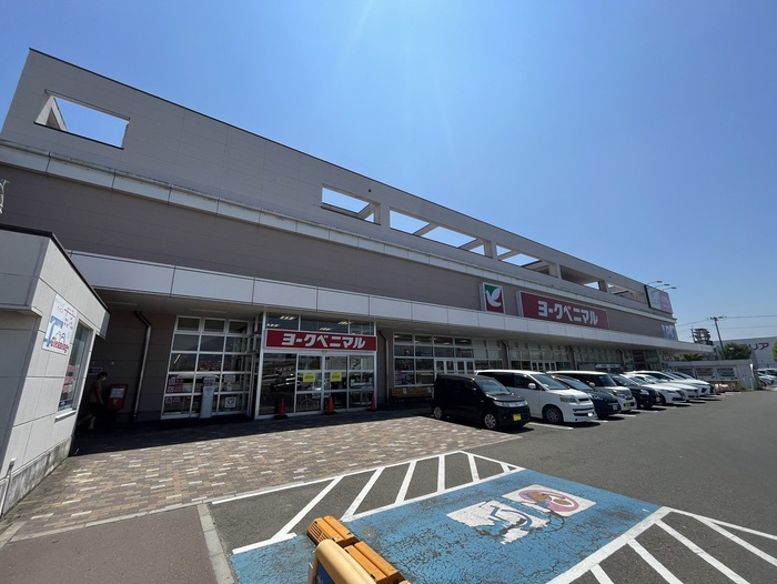 スーパー　ヨークベニマル名取西店（スーパー）まで750m