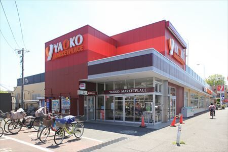 スーパー　ヤオコー大宮上小町店（スーパー）まで298m