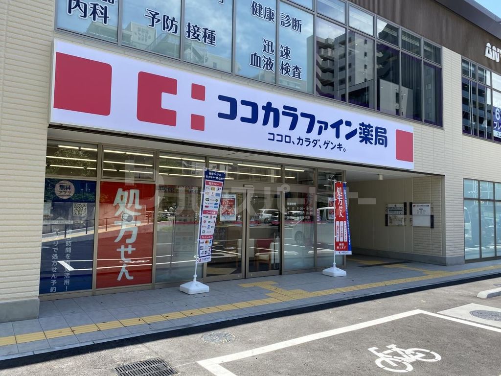ドラックストア　ココカラファイン薬局 東陽町店（ドラッグストア）まで190m