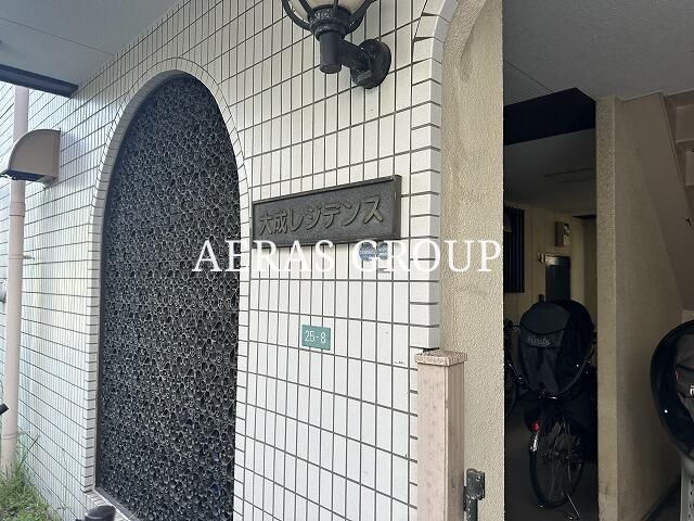 ロビー