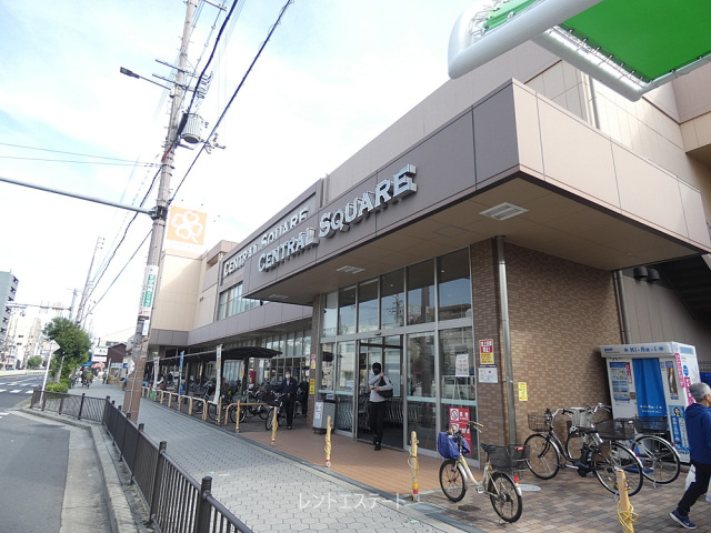 スーパー　ライフセントラルスクエア北畠店（スーパー）まで650m