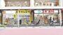 ドラックストア　スギドラッグ 中野鍋横店（ドラッグストア）まで409m