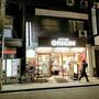 その他　キッチンオリジン 中野新橋駅前店（その他）まで306m