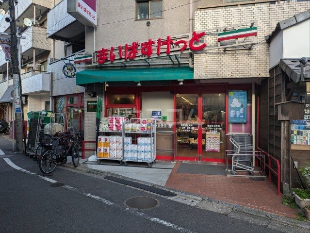 スーパー　まいばすけっと 世田谷上町店（スーパー）まで222m