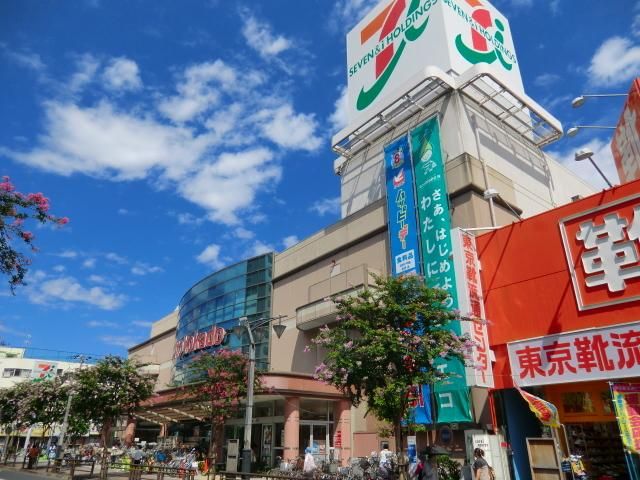 スーパー　イトーヨーカドー（スーパー）まで130m