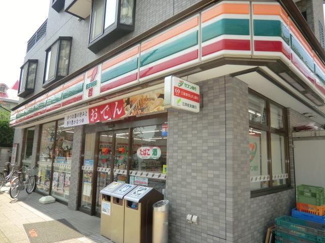 コンビニ　セブンイレブン（コンビニ）まで50m