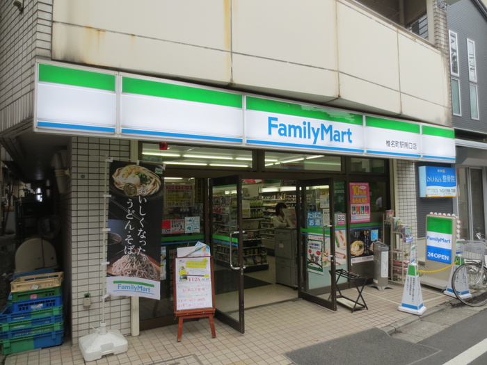 コンビニ　ファミリーマート（コンビニ）まで500m