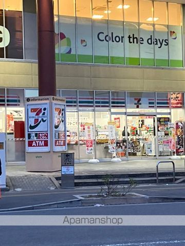 コンビニ　セブン－イレブンビビット南船橋店（コンビニ）まで950m