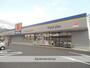 ドラックストア　マツモトキヨシ富士厚原店（ドラッグストア）まで256m