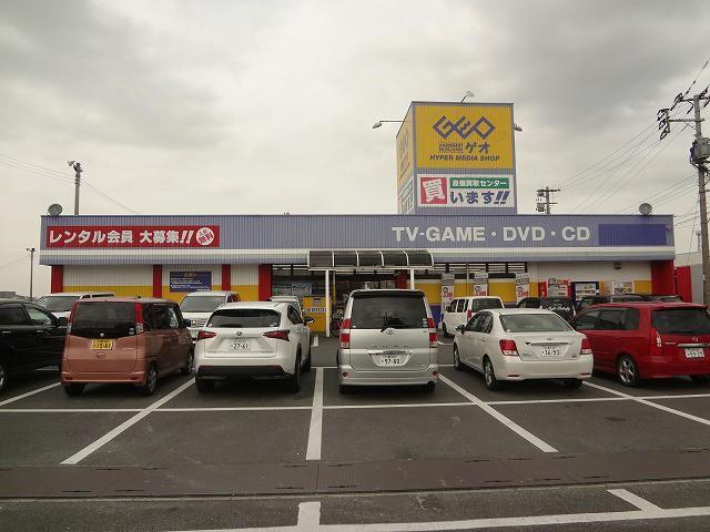 レンタルビデオ　ゲオ直方店（レンタルビデオ）まで3114m