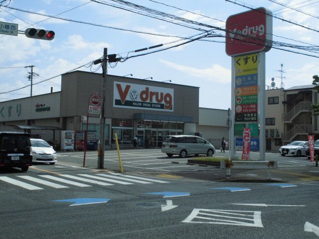 ドラックストア　Ｖ・ｄｒｕｇ中部薬品守山小幡店（ドラッグストア）まで451m