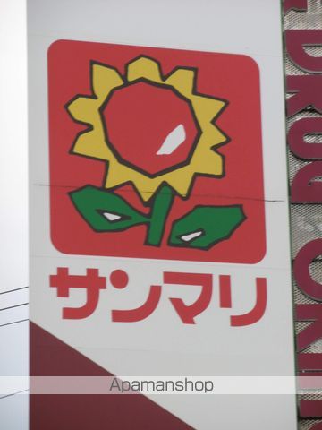 スーパー　サンマリ沖野店（スーパー）まで690m