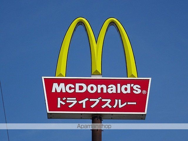 飲食店　マクドナルド仙台沖野店（飲食店）まで436m