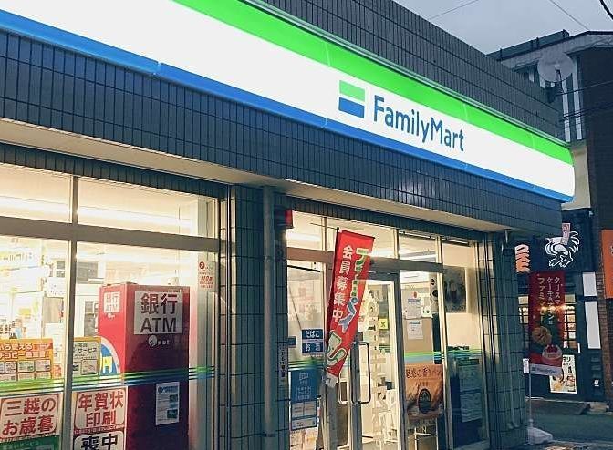 コンビニ　ファミリーマート生麦駅西口店（コンビニ）まで480m