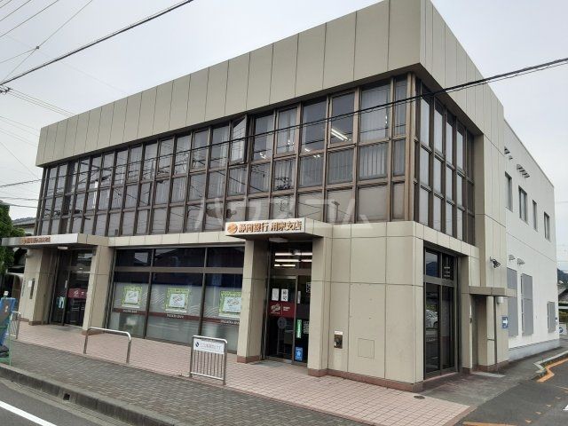 銀行　静岡銀行用宗支店（銀行）まで1055m