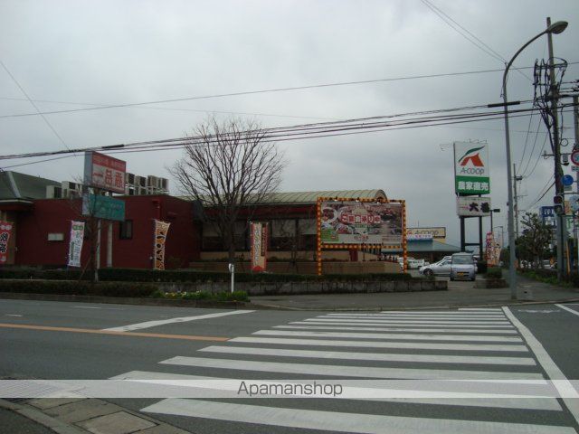 その他　スーパー（その他）まで300m