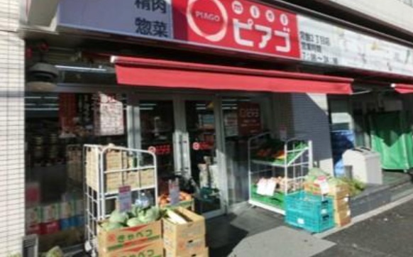 スーパー　mini(ミニ)ピアゴ 常盤2丁目店（スーパー）まで281m
