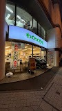 スーパー　わくわく広場札幌円山店（スーパー）まで672m