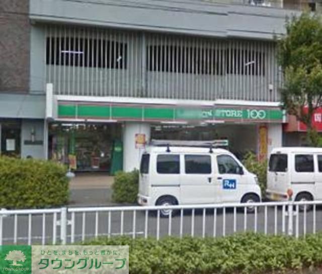 コンビニ　★★ローソンストア100（コンビニ）まで220m