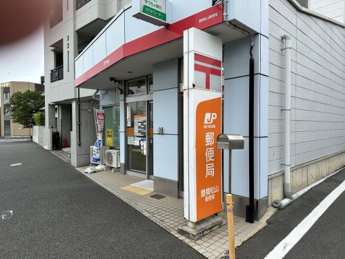 郵便局　豊橋松山郵便局（郵便局）まで201m
